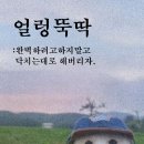 진웨이성&진향