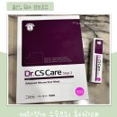 (주)굿팜 | 출산준비용품 <제왕절개 흉터관리 CS-care step 2>