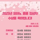 래미안음악학원 이미지
