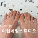 인동19길-1 이미지