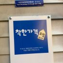 북구청내부도로R | 대구 24시 손칼국수 맛집 예손가손칼국수 – 북구청 근처 칼국수 추천