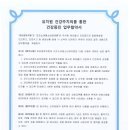 피터팬소아청소년과의원 네이버블로그