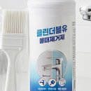 더블유클린