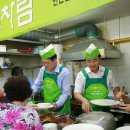 기운차림 봉사 엠스틸 한길수 회장님