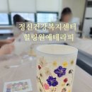 심리 힐링 압화 이미지