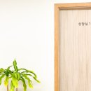 부부 | 부부상담후기 남기며 관계가 왜 달라졌는지 알게 됐다