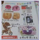 임신부 태교교실 (모루인형 모빌 만들기) | [2016.2.23 서울 광진] 제 716회 아이원맘 임신육아교실 생생후기입니당~~~~♡