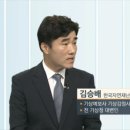 자연재난 기후위기 김승배 기상전문기자로 본지와 동행-기후위기 환경경영신문과 함께 정론 펼쳐간다 이미지