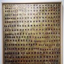 심성의 기호 이미지