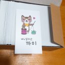 까미팜 이미지