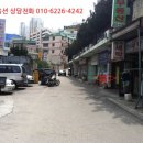 럭키남서울상가