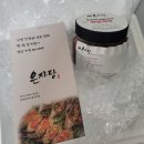 은자당 이미지