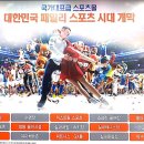 수영태권도아카데미 이미지