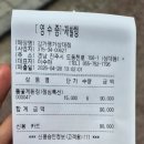 자유시장 | 진주 상대동맛집, 진주 시청 돼지고기, 점심특선...평일 점심 직장동료와 먹기 좋은 음식 ㅣ 강가명가 후기
