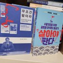 한빛랜드