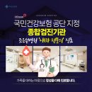 조은손병원 이미지