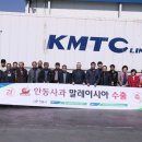 안동농협 농산물유통센터 이미지