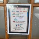 김정옥할머니순두부 | 속초 델피노 근처 아침식사 맛집 김정옥할머니 순두부 후기