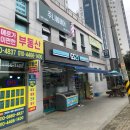 GS25 월배삼정점 | 경남 사천 머리잘하는곳 KAI 앞 미용실 주니봄헤어 레이어드 C컬 펌 후기 (완전추천!)