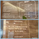 오천온누리약국 이미지