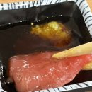 금정참치전문점 이미지