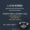 리빈 코리아 행정사사무소 네이버블로그