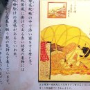 선착장(문화마루) | 사람들의 하루를 걷다｜후카가와에도자료관 방문 후기 – 사계절 세시풍속과 생활사로 만나는 진짜 에도...