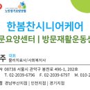 사상구 장애인직업재활시설 이미지