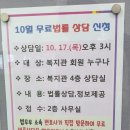 노송천노인복지관 이미지