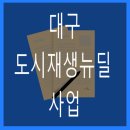 청년문화와 기술의 융합놀이터, 경북대 혁신타운 이미지