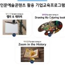 (주)동우라이프산업