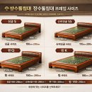 장수돌침대 - 양평군 백운길 18 | 장수돌침대