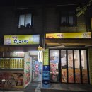 인생전집 - 수원시 팔달구 매산로52번길 20 | 서울 옛날빈대떡 방문 후기 인생 전집을 만난 노포 감성 맛집