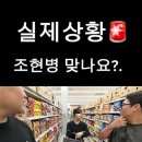 조직스토킹? 신천지? 조현병? 이미지