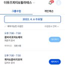 더뮤즈 피티&필라테스 이미지