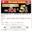 대박이쇼핑