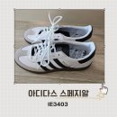 3403 | 아디다스 핸드볼 스페지알 운동화 IE3403 240mm 내돈내산 후기 사이즈 비교