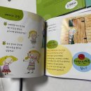 인성어린이집 | [유아 인성교육책] 우리 아이 최고의 선택 솔직후기