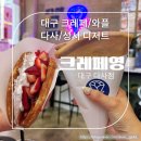 롯데리아다사점 이미지
