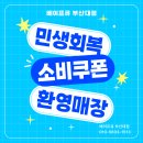 소울피시카페 | 💕구서동전자담배 💕 여름맞이 할인 액상추천 💸 🍵홍차살롱-피치얼그레이🍑