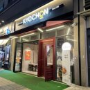 교촌치킨위례 네이버블로그