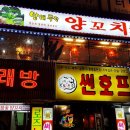 신림목장 이미지