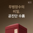 해늘한의원 이미지