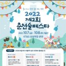 삭주로145번길 이미지