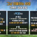 떳다 PC 이미지