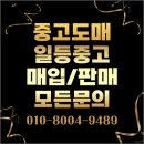 넘버원가전중고