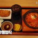 기소야 지타워점