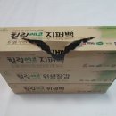 주)에이유 이미지