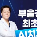 경남치과기공소 이미지