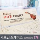 프리사인